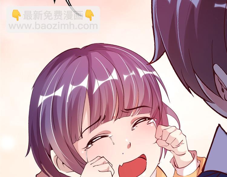 🍘我是无敌大天才 第7话 连初中生都不放过 第38页