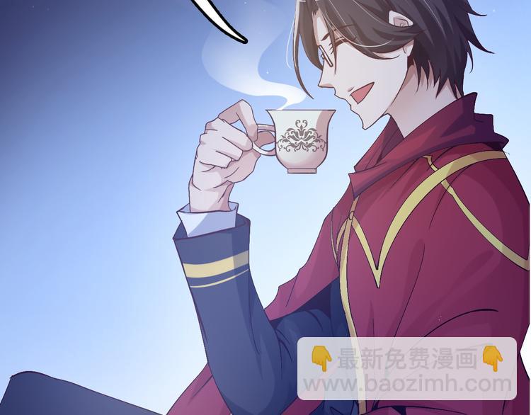 🍘我是无敌大天才 第7话 连初中生都不放过 第8页