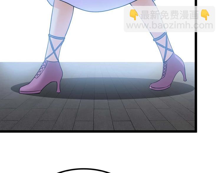🍘我是无敌大天才 第61话 少女心模式 第26页