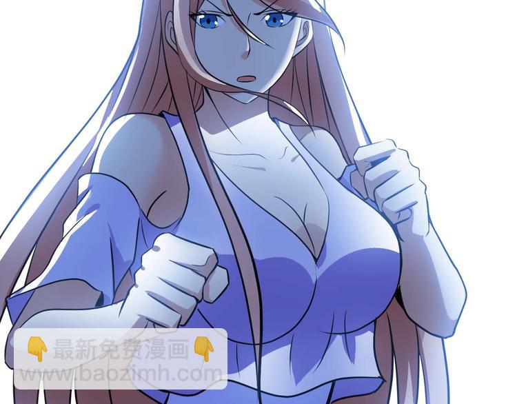 🍘我是无敌大天才 第61话 少女心模式 第30页