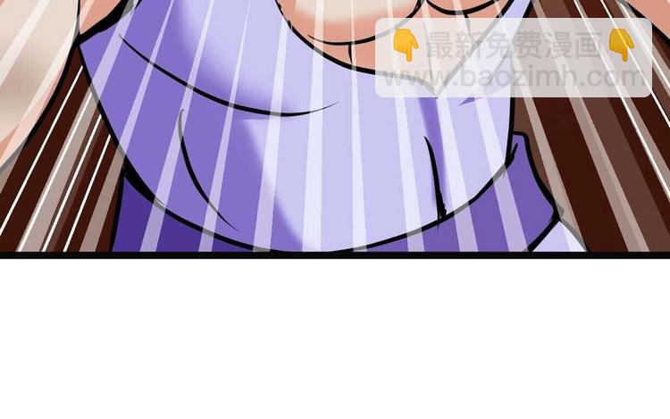 🍘我是无敌大天才 第61话 少女心模式 第34页