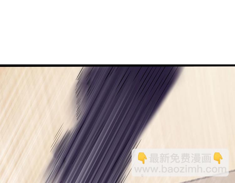 🍘我是无敌大天才 第61话 少女心模式 第35页