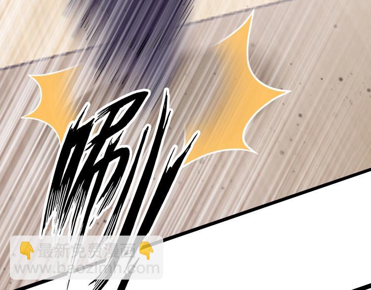 🍘我是无敌大天才 第61话 少女心模式 第36页