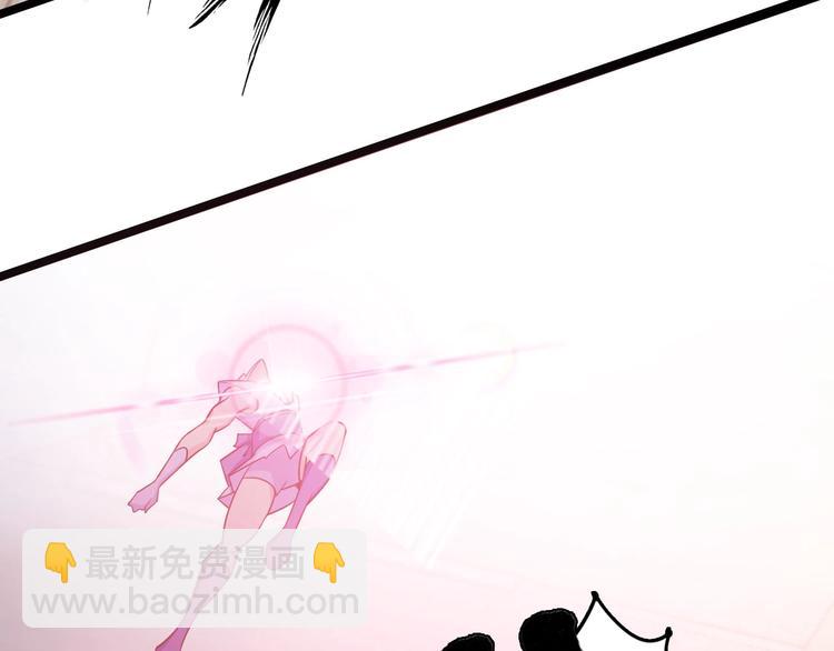 🍘我是无敌大天才 第61话 少女心模式 第37页