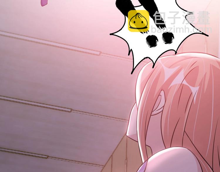 🍘我是无敌大天才 第61话 少女心模式 第38页