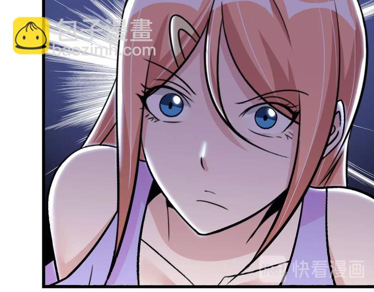 🍘我是无敌大天才 第61话 少女心模式 第40页