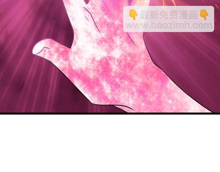 🍘我是无敌大天才 第61话 少女心模式 第42页
