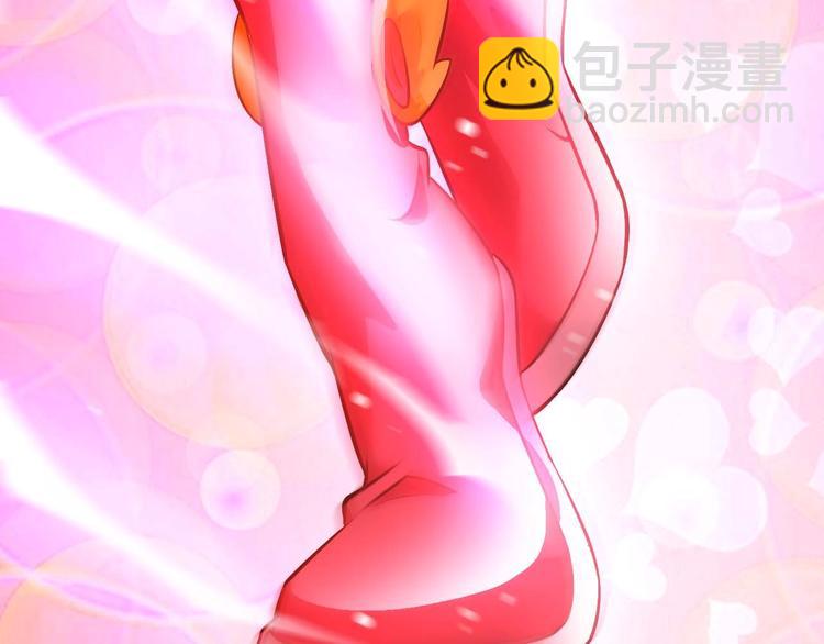 🍘我是无敌大天才 第61话 少女心模式 第44页