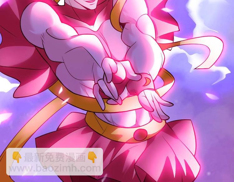🍘我是无敌大天才 第61话 少女心模式 第49页