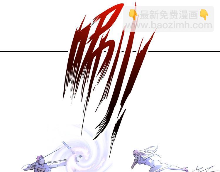 🍘我是无敌大天才 第61话 少女心模式 第5页