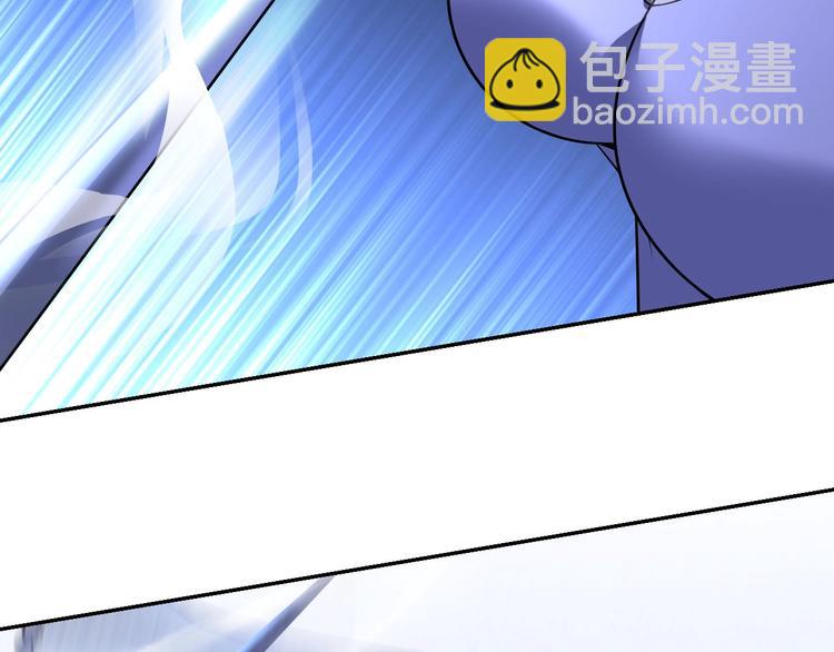 🍘我是无敌大天才 第61话 少女心模式 第8页