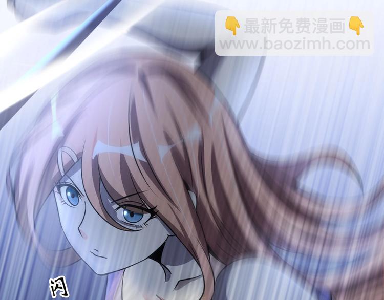 🍘我是无敌大天才 第61话 少女心模式 第9页