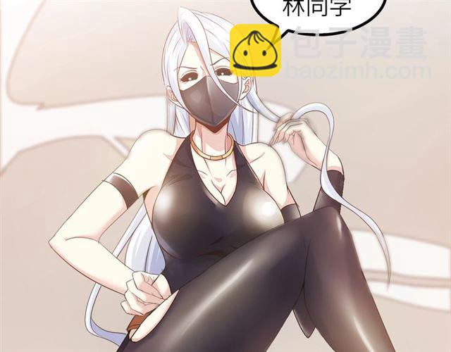 🍘我是无敌大天才 第77话 我一定要进入武育系！ 第10页