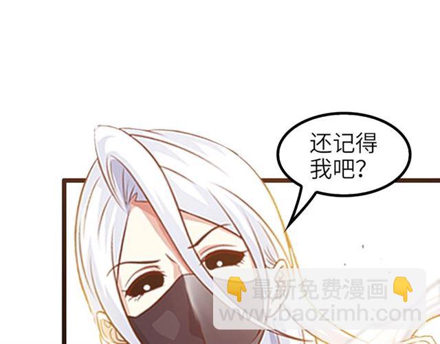 🍘我是无敌大天才 第77话 我一定要进入武育系！ 第13页
