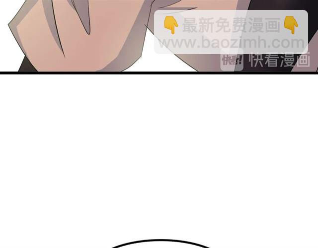 🍘我是无敌大天才 第77话 我一定要进入武育系！ 第17页