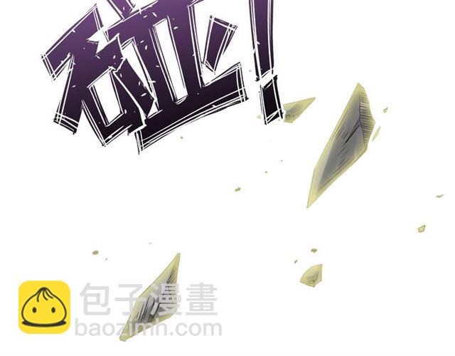 🍘我是无敌大天才 第77话 我一定要进入武育系！ 第37页