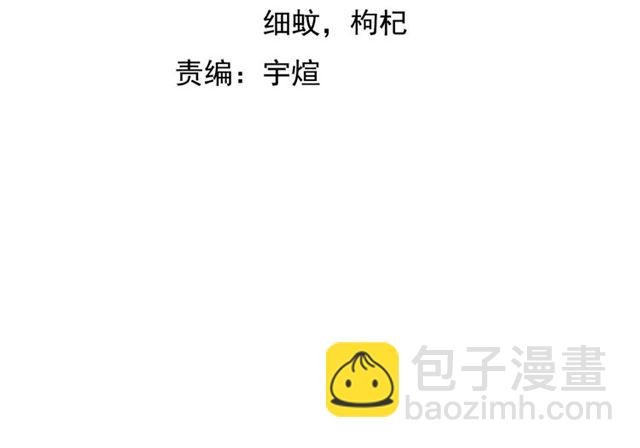 🍘我是无敌大天才 第77话 我一定要进入武育系！ 第4页