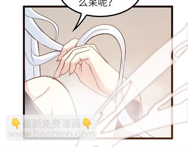 🍘我是无敌大天才 第77话 我一定要进入武育系！ 第8页
