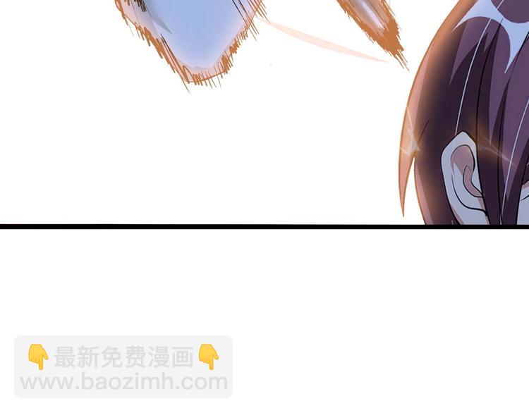 🍘我是无敌大天才 第63话 白虎觉醒 第11页