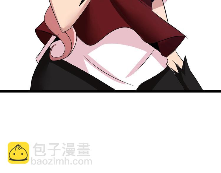🍘我是无敌大天才 第63话 白虎觉醒 第20页