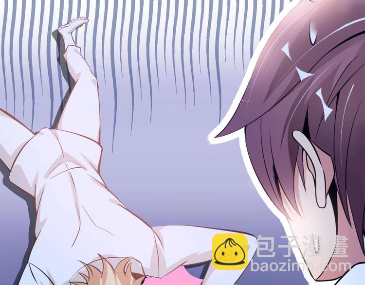 🍘我是无敌大天才 第63话 白虎觉醒 第29页