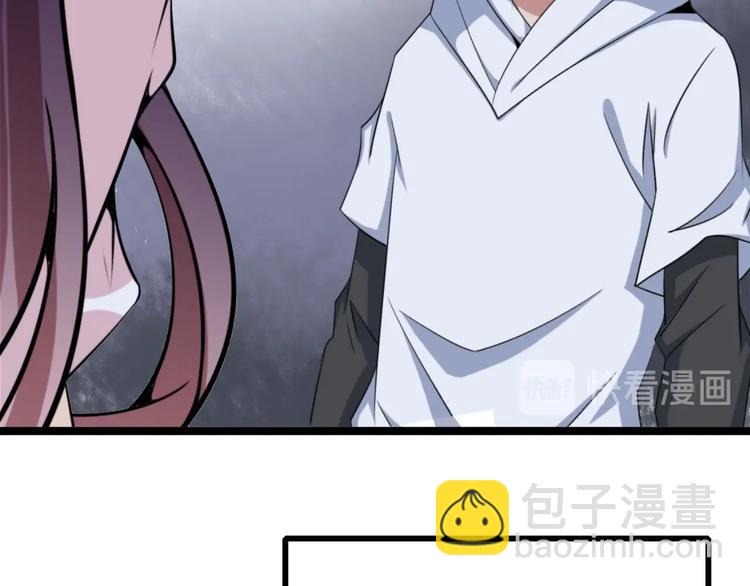 🍘我是无敌大天才 第63话 白虎觉醒 第32页