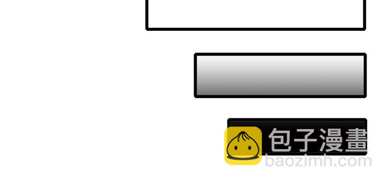 🍘我是无敌大天才 第63话 白虎觉醒 第33页