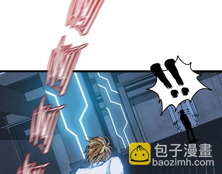 🍘我是无敌大天才 第63话 白虎觉醒 第6页