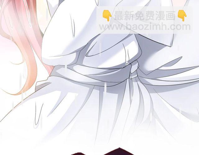 🍘我是无敌大天才 第79话 我凉了... 第12页