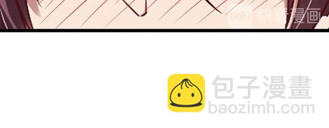 🍘我是无敌大天才 第79话 我凉了... 第14页