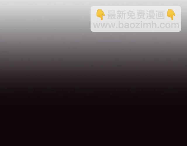 🍘我是无敌大天才 第79话 我凉了... 第20页