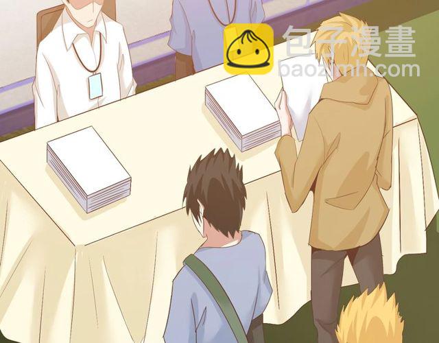 🍘我是无敌大天才 第79话 我凉了... 第26页
