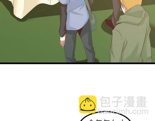 🍘我是无敌大天才 第79话 我凉了... 第27页