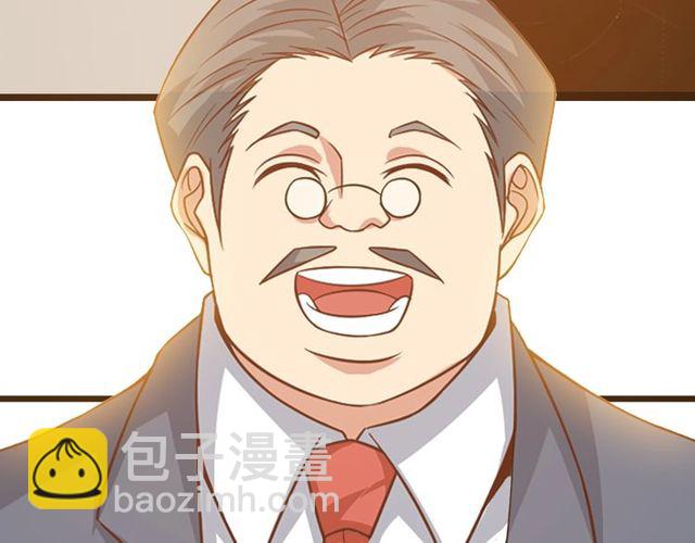 🍘我是无敌大天才 第79话 我凉了... 第32页