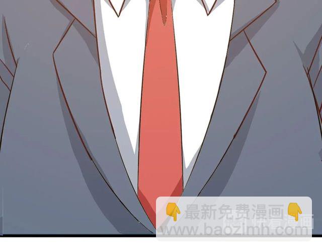 🍘我是无敌大天才 第79话 我凉了... 第33页