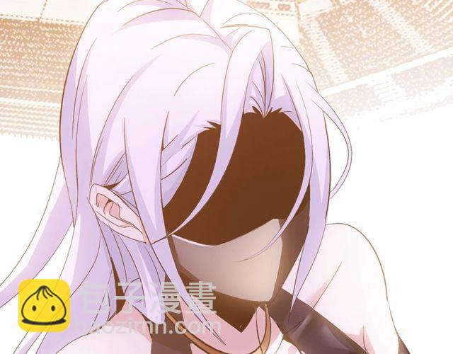 🍘我是无敌大天才 第79话 我凉了... 第39页