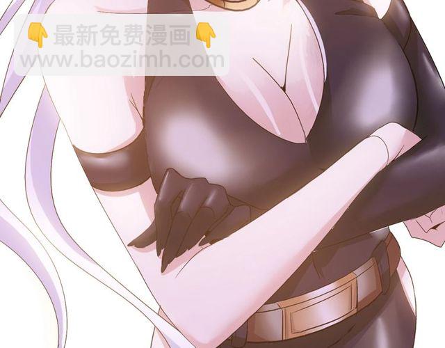 🍘我是无敌大天才 第79话 我凉了... 第40页