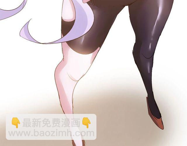 🍘我是无敌大天才 第79话 我凉了... 第41页