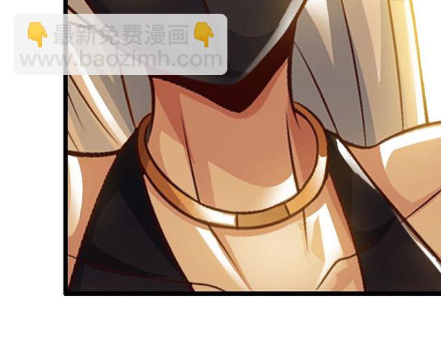 🍘我是无敌大天才 第79话 我凉了... 第48页