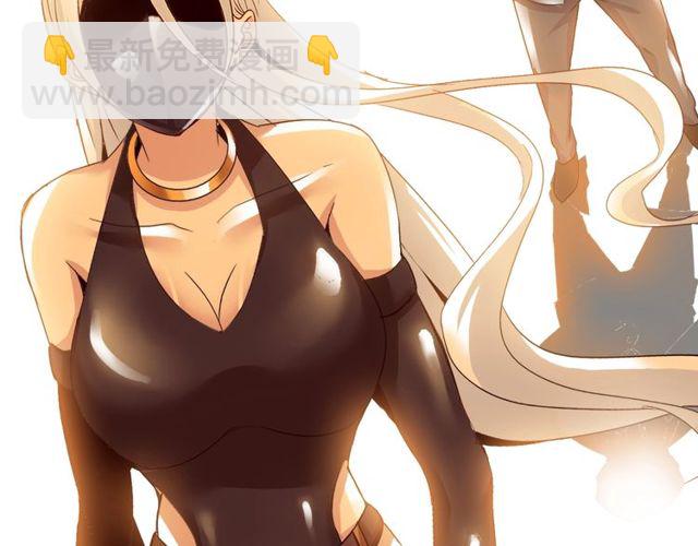 🍘我是无敌大天才 第79话 我凉了... 第50页