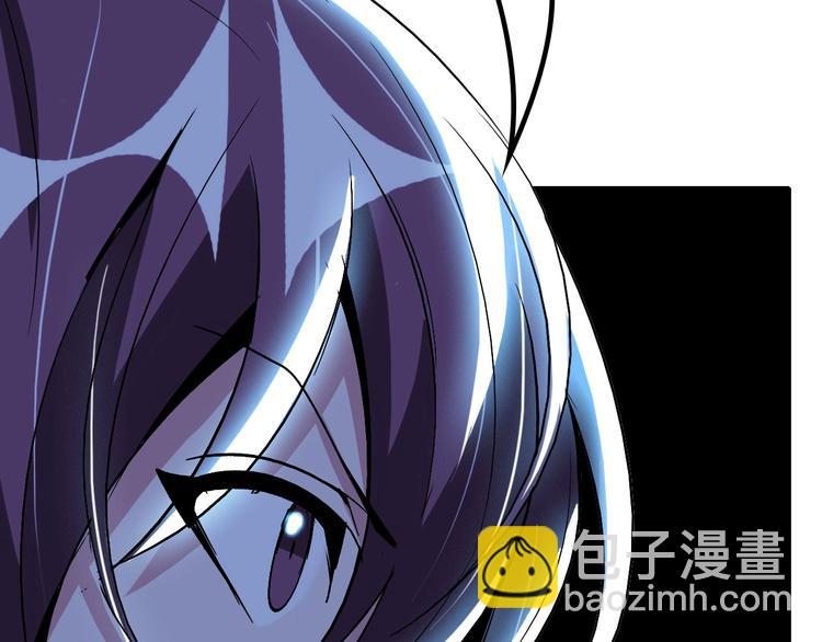 🍘我是无敌大天才 第65话 太极才能 第12页