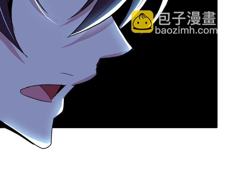 🍘我是无敌大天才 第65话 太极才能 第13页