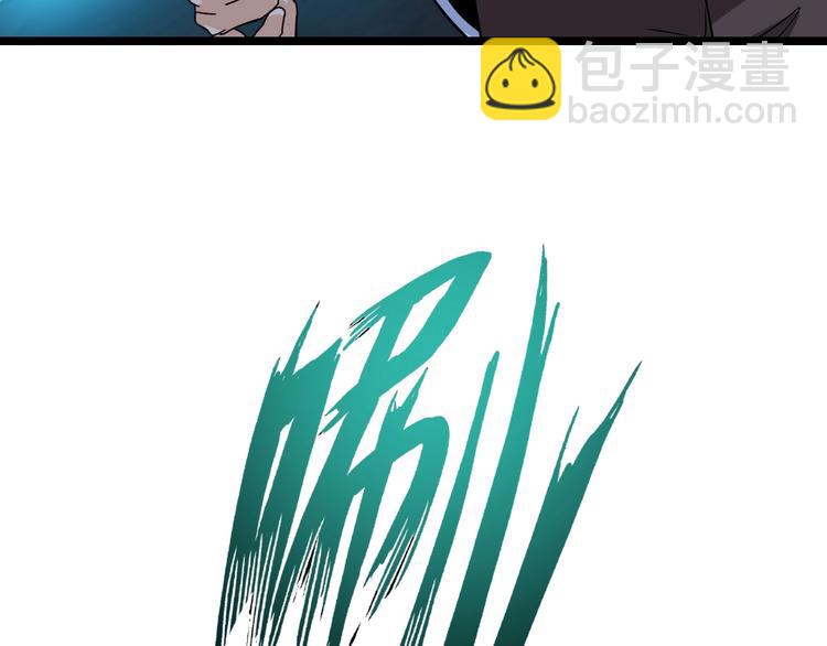 🍘我是无敌大天才 第65话 太极才能 第18页
