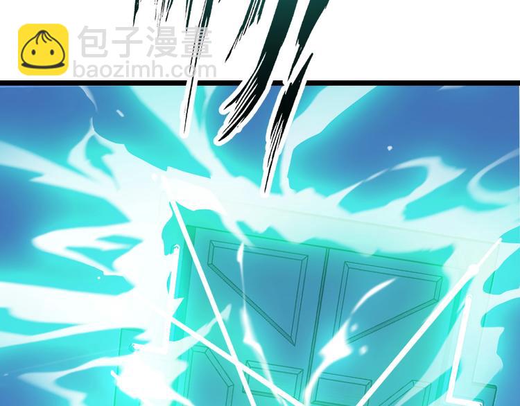🍘我是无敌大天才 第65话 太极才能 第19页