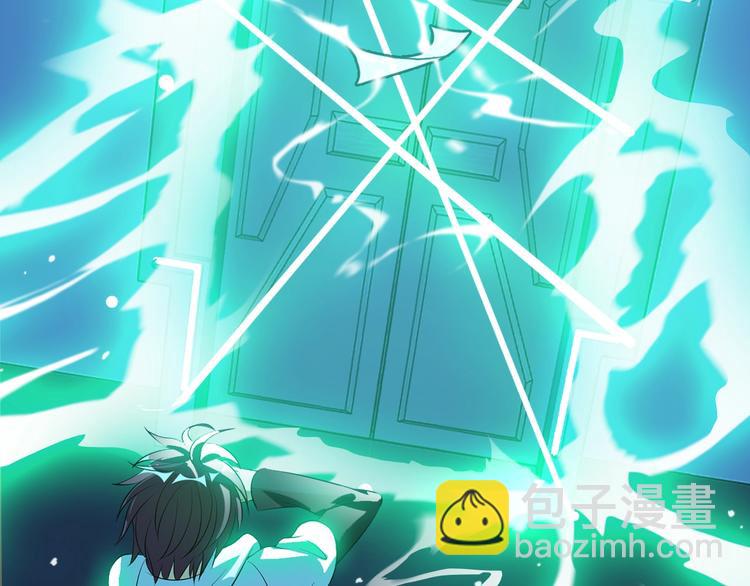 🍘我是无敌大天才 第65话 太极才能 第20页