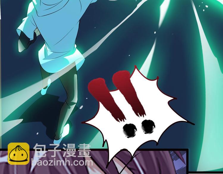 🍘我是无敌大天才 第65话 太极才能 第21页