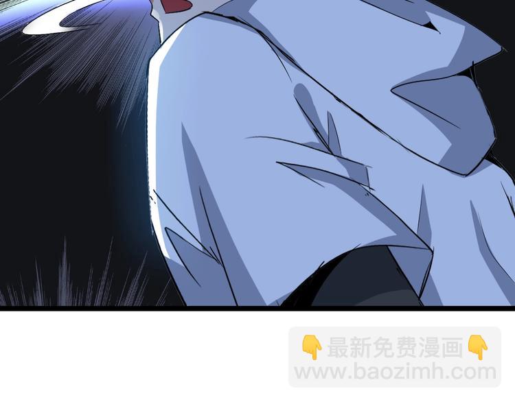 🍘我是无敌大天才 第65话 太极才能 第24页