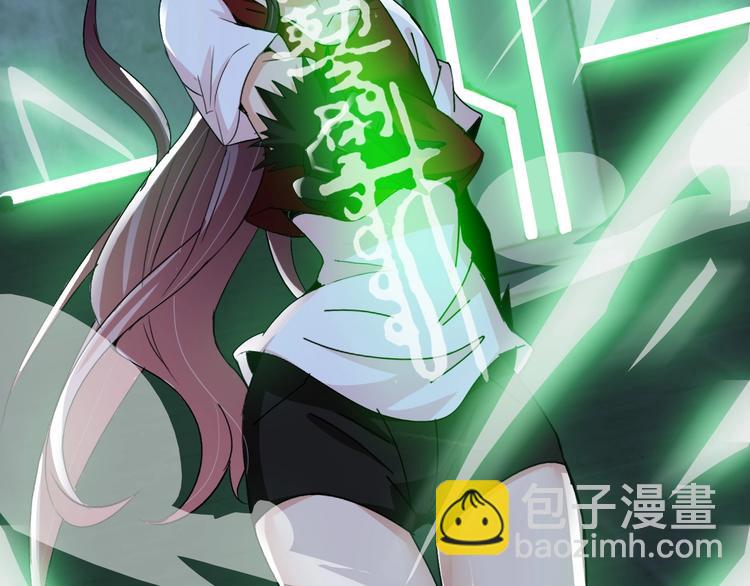 🍘我是无敌大天才 第65话 太极才能 第28页