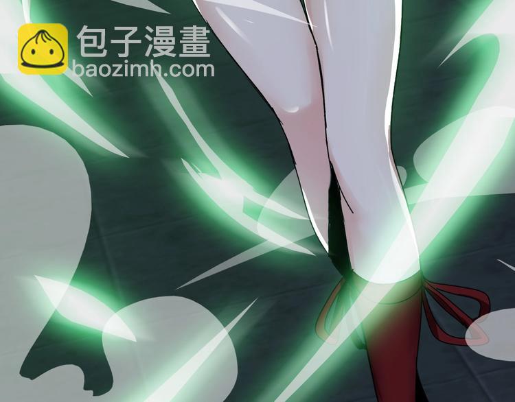 🍘我是无敌大天才 第65话 太极才能 第29页
