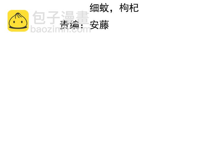 🍘我是无敌大天才 第65话 太极才能 第4页